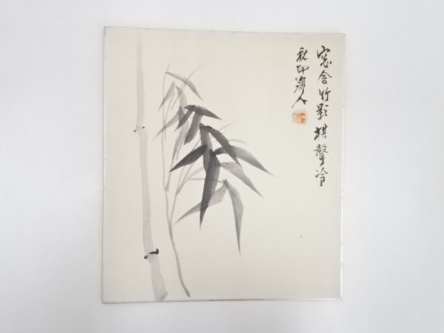 JAPANESE ART / HAND PAINTED SHIKISHI / BAMBOO